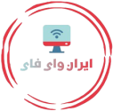 IRANWIFI